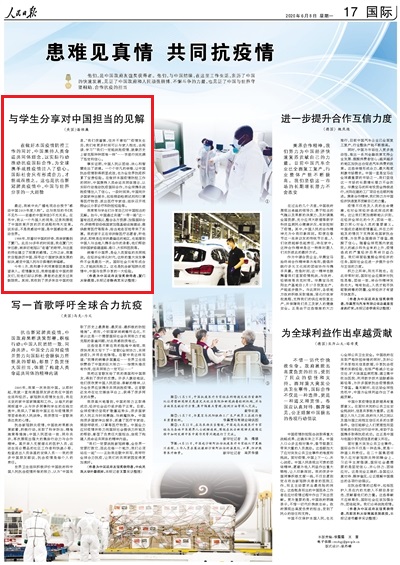 凯发集团登陆下载人大新闻发布会回应热点：DeepSeek、关税、民营经济等问题受关注