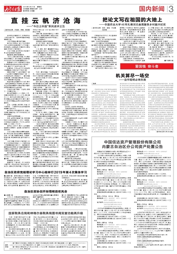 国际舆凯发备用网站官方平台论看两会：民营经济、AI成热词