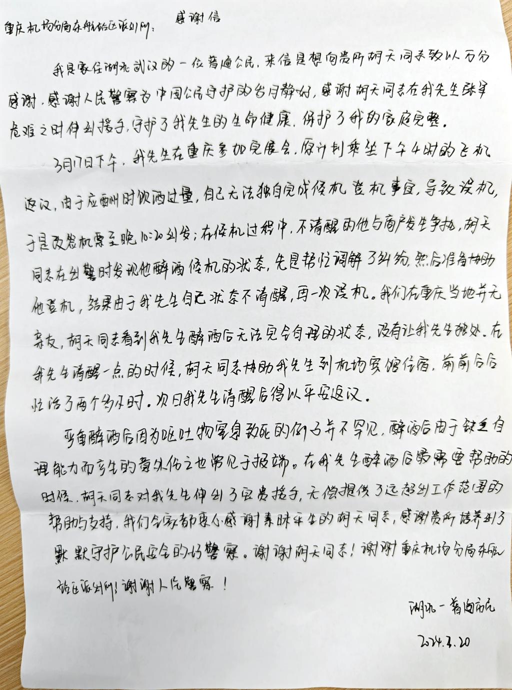 贝斯特登录入口速记这十条防诈要诀能阻挡90%的诈骗